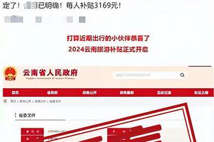 必威betway88下载截图3